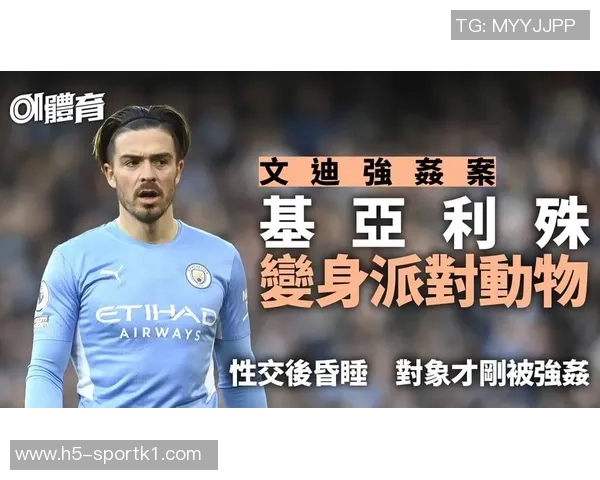 中国女球迷揭露日本U23门将性骚扰事件称曾耐心劝导没有性暗示